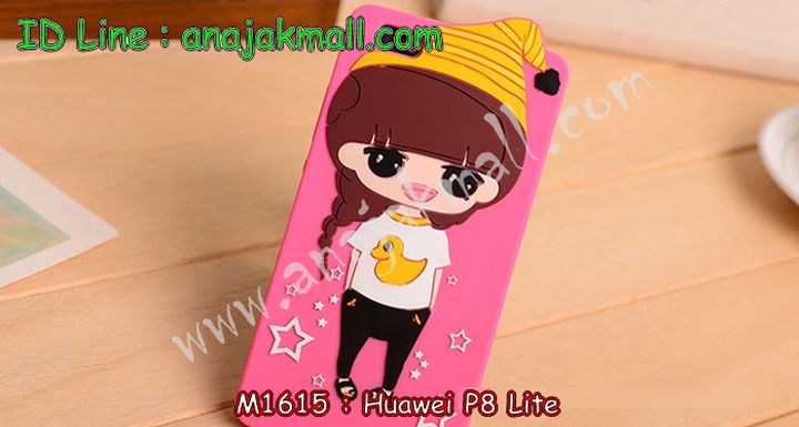 เคส Huawei p8 lite,เคสหนัง Huawei p8 lite,เคสไดอารี่ Huawei p8 lite,เคสพิมพ์ลาย Huawei p8 lite,เคสฝาพับ Huawei p8 lite,เคสสกรีนลาย Huawei p8 lite,เคสยางใส Huawei p8 lite,เคสซิลิโคนพิมพ์ลายหัวเว่ย p8 lite,เคสอลูมิเนียม Huawei p8 lite,เคสประดับ Huawei p8 lite,กรอบอลูมเนียมหัวเว่ย p8 lite,รับสกรีนเคส Huawei p8 lite,เคสคริสตัล Huawei p8 lite,ซองหนัง Huawei p8 lite,เคสนิ่มลายการ์ตูน Huawei p8 lite,เคสเพชร Huawei p8 lite,ซองหนัง Huawei p8 lite,เคสหนังแต่งเพชร Huawei p8 lite,เคสกรอบโลหะ Huawei p8 lite